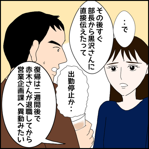 無題535_20230606214012
