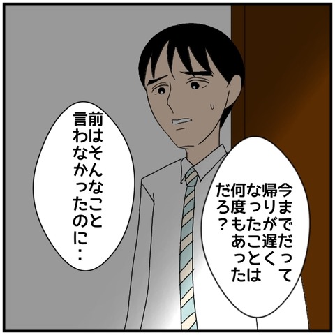 無題4544_20240622221810