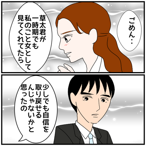 無題3992_20240425225944