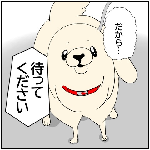 79-2