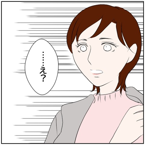 120-1