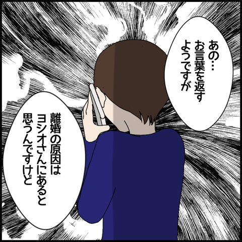 無題6407_20221015004155