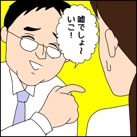 無題2468_20210914200250