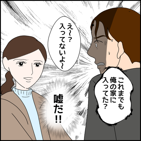 無題2984_20240121003516
