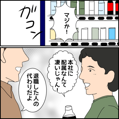 無題1359_20230824011118