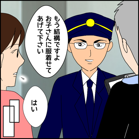 無題3585_20220119175025