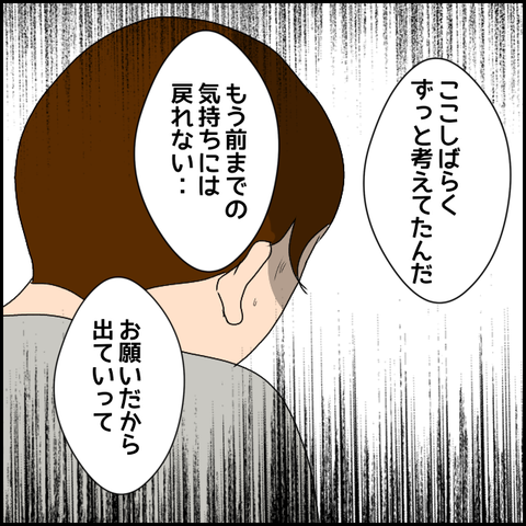 無題2515_20231211222316