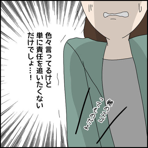 無題4494_20220413144205