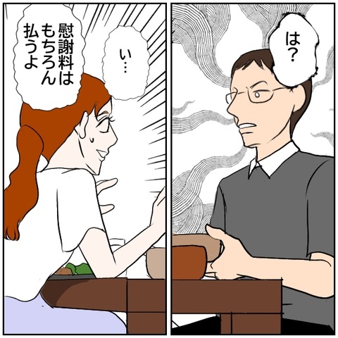 157-3