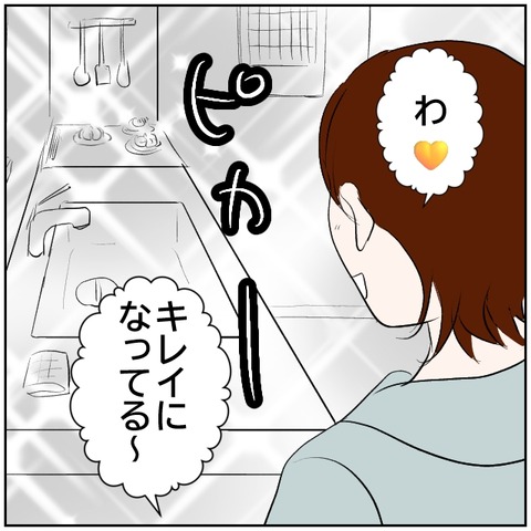 59-6