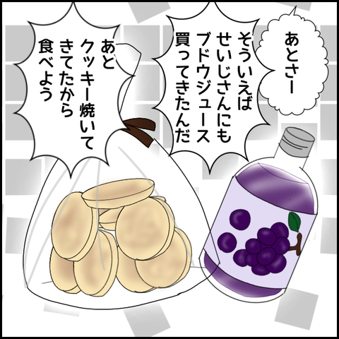無題4361_20220402230514