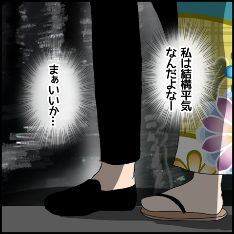 無題5592_20220721233139