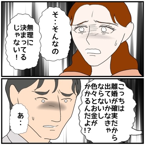 無題5161_20240831231227