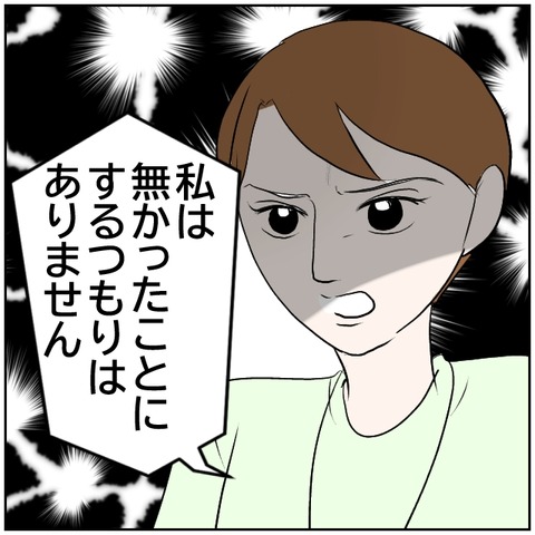 84-6