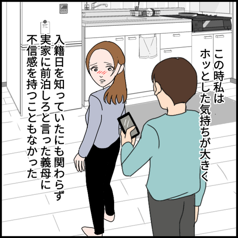 無題3284_20240222222727