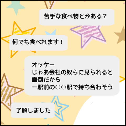 無題2899_20211027225133