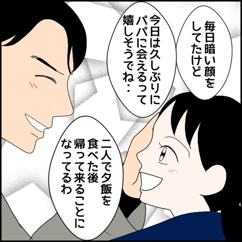 無題3091_20240131231058