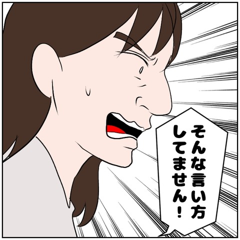 73-6