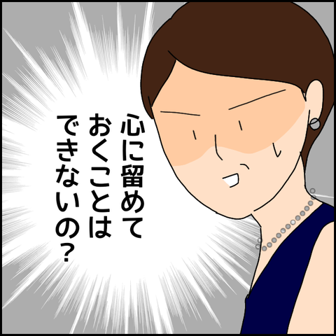 無題2577_20210925014241