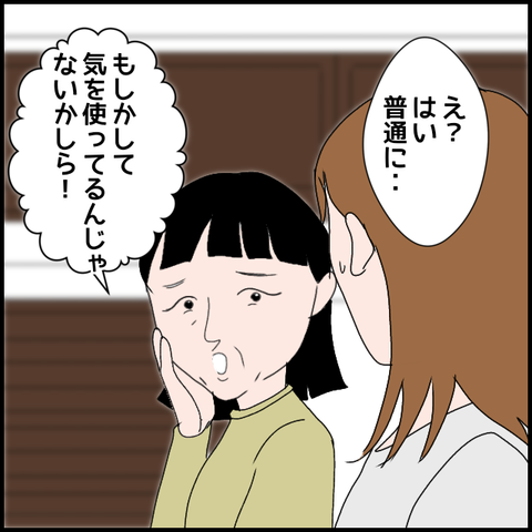 無題3304_20240224234515