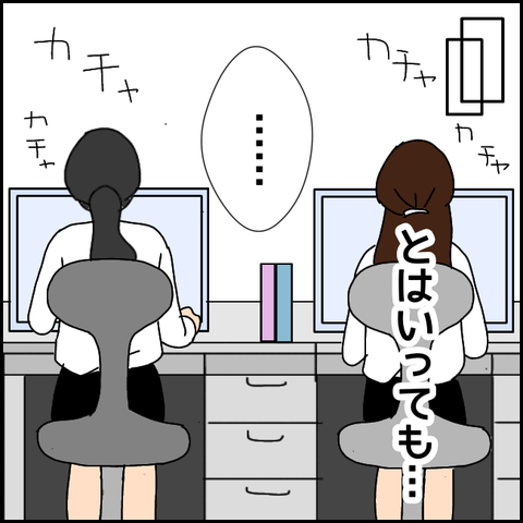 無題2329_20210825000751