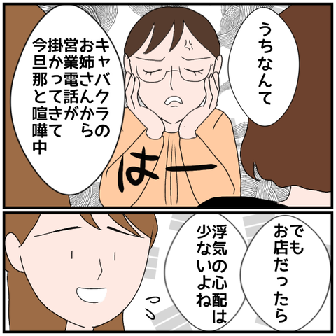 無題4216_20240508235952