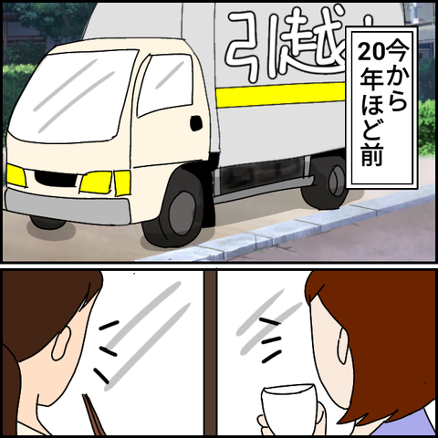 無題2874_20211024233843