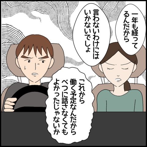 無題5792_20220813231924