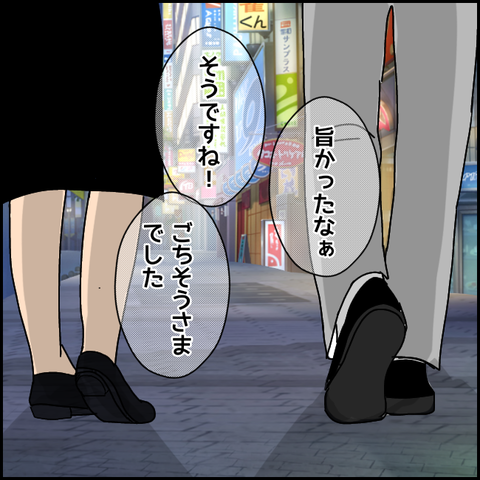無題2948_20211102212546