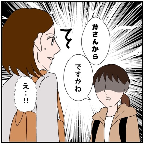 無題4502_20240617214956