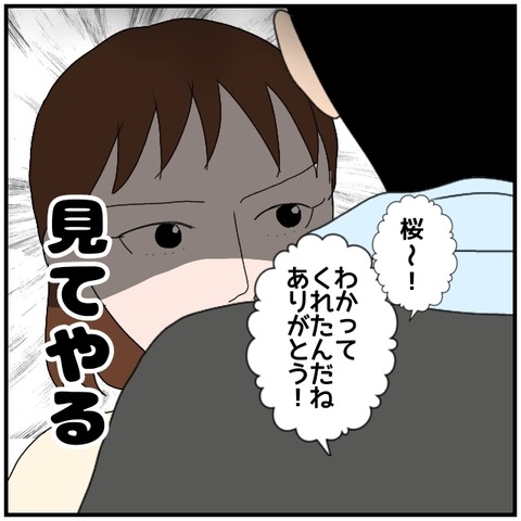 無題4291_20240518071645