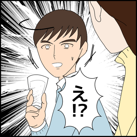 無題7394_20230114233913