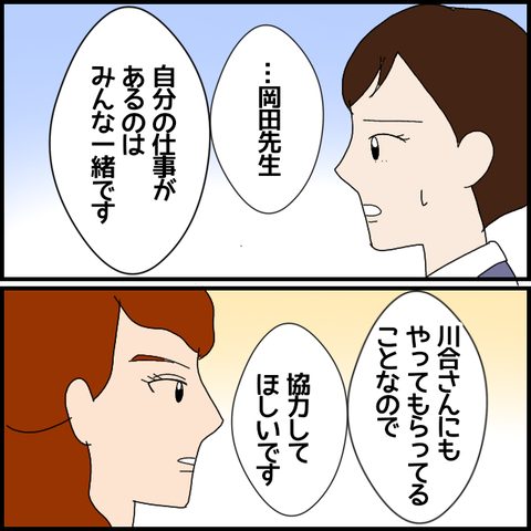 無題6770_20221115002341