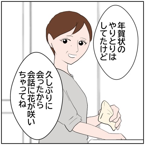 3-2