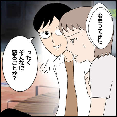 無題5489_20220711003907