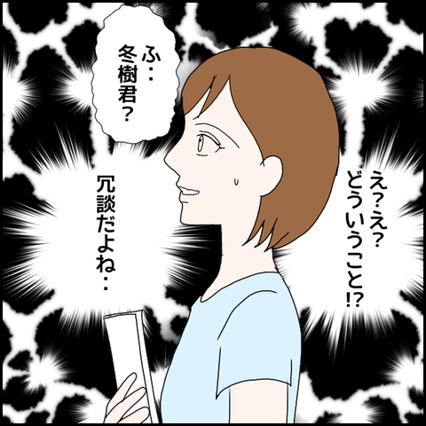 無題1038_20230722224240