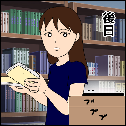 無題3552_20220114210830