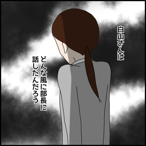 無題8019_20230309002243