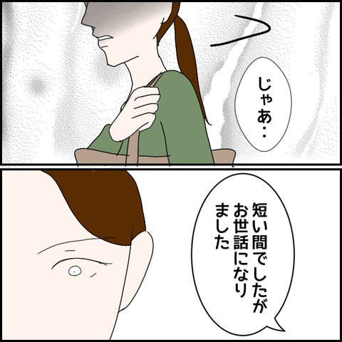 無題863_20230707001154