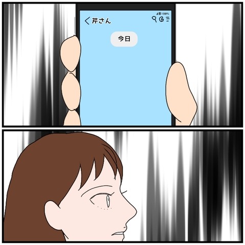 無題4547_20240622221846