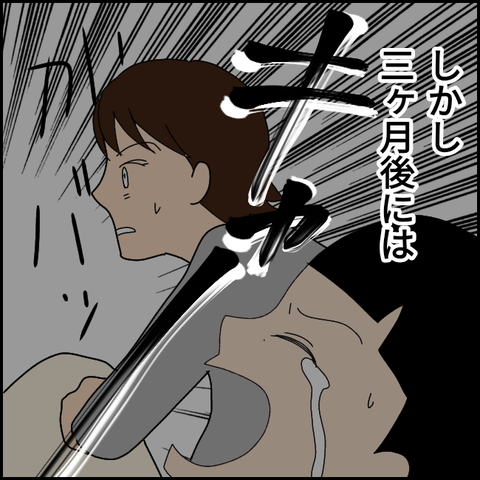 無題3067_20211117194704