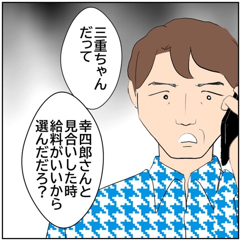 58-6