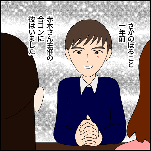 無題7279_20221231023110