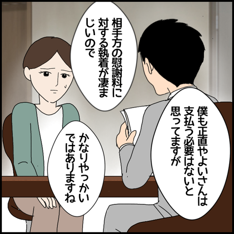 無題6480_20221020005146