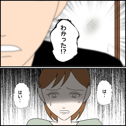 無題1071_20230725221524