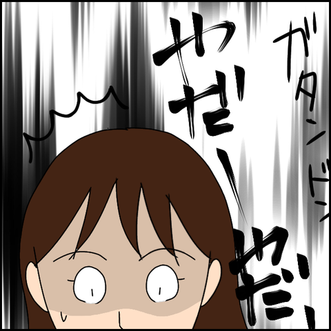 無題2908_20211028222638