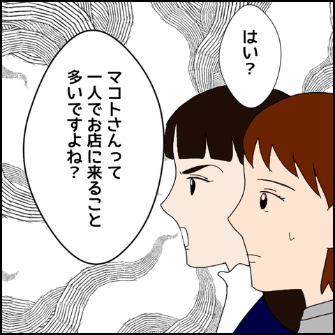 無題4667_20220428222838