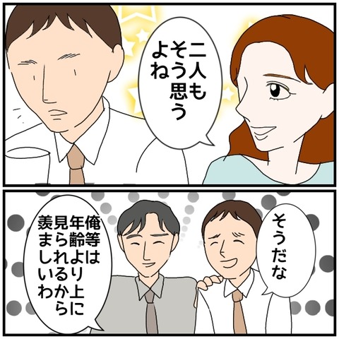 無題4484_20240615215144