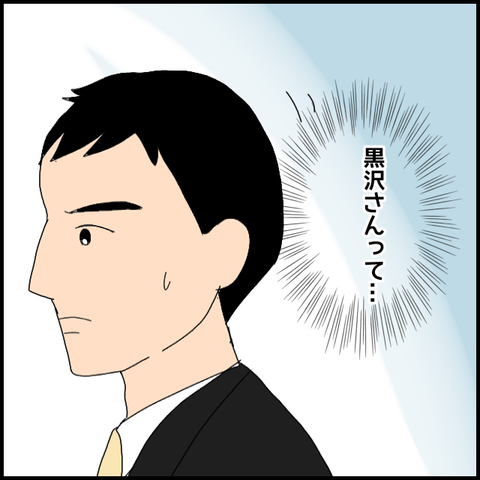 無題7629_20230201233117