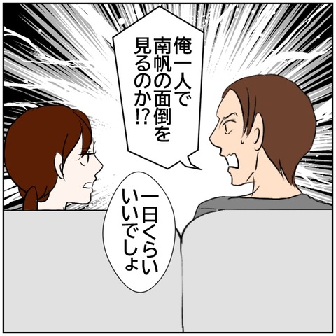 156-3